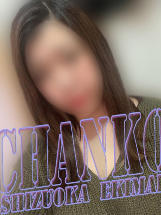 らむ（静岡駅前ちゃんこ ）