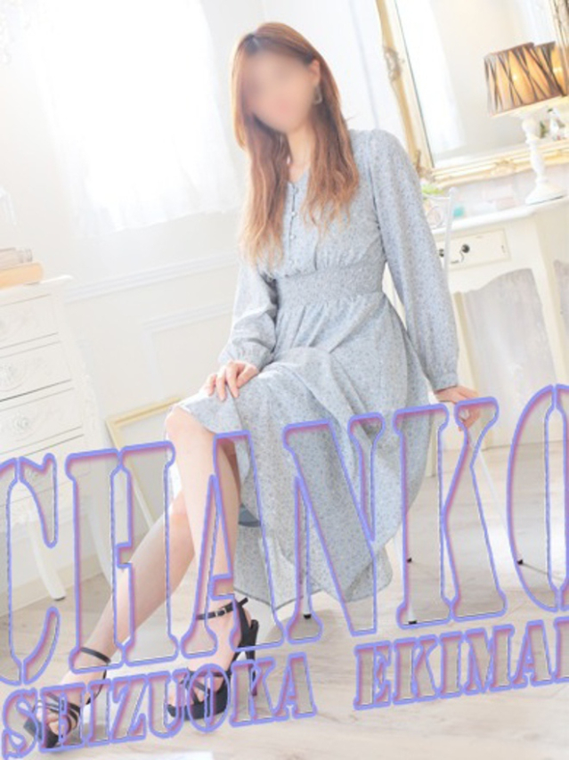 れい（静岡駅前ちゃんこ ）