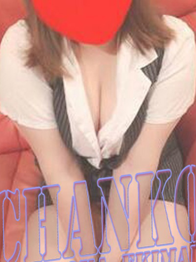 あいこ（静岡駅前ちゃんこ ）