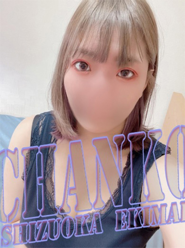 きら（静岡駅前ちゃんこ ）