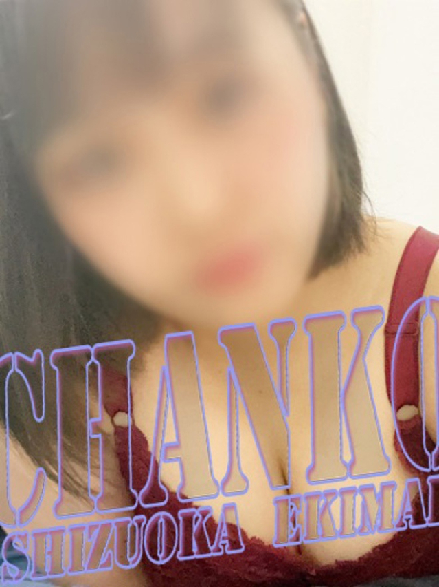 ゆずり（静岡駅前ちゃんこ ）