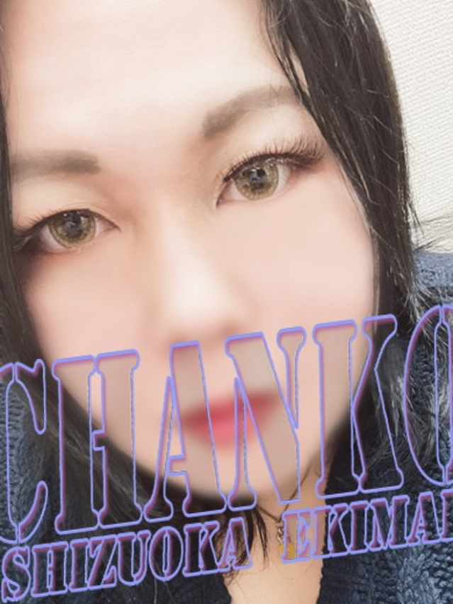 さつき（静岡駅前ちゃんこ ）