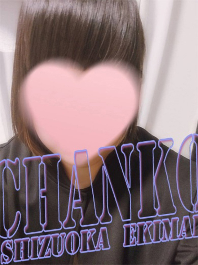 しん（静岡駅前ちゃんこ ）