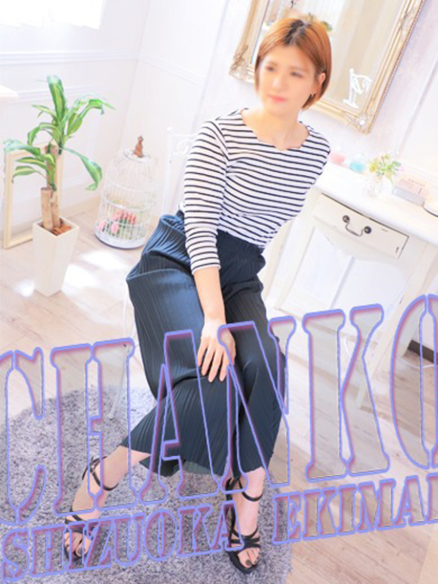 しのん（静岡駅前ちゃんこ ）