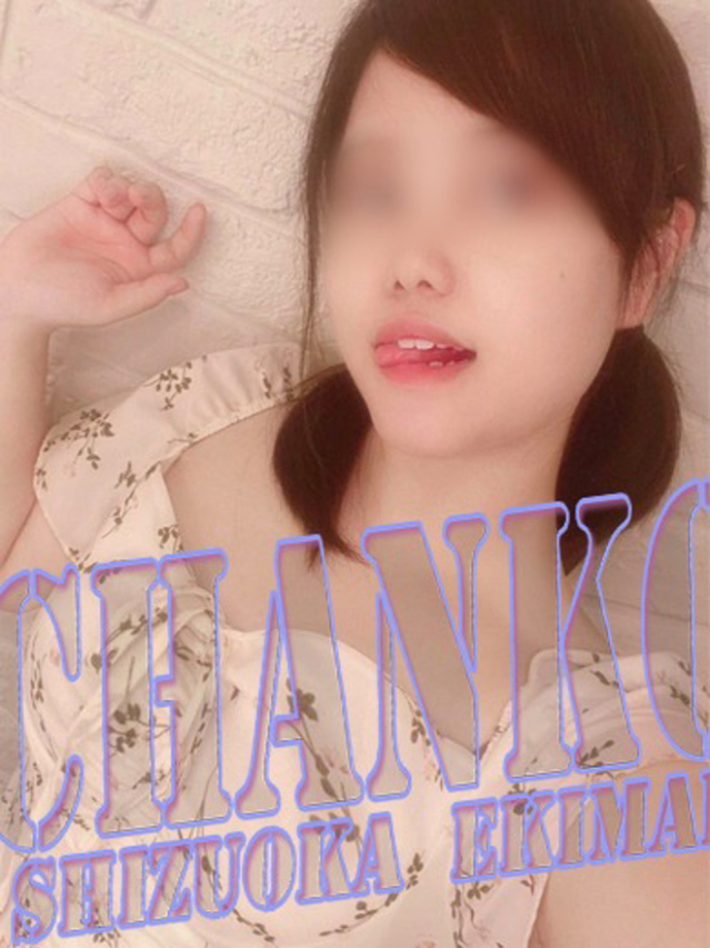 なつみ（静岡駅前ちゃんこ ）