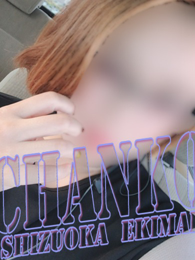 みほ（静岡駅前ちゃんこ ）