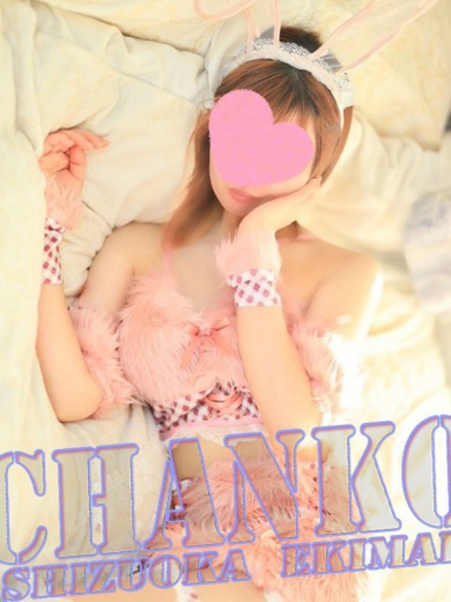 しずく（静岡駅前ちゃんこ ）