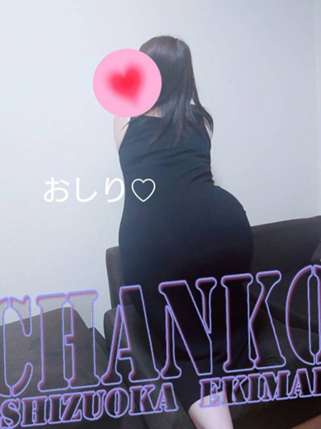 まるこ(静岡駅前ちゃんこ )