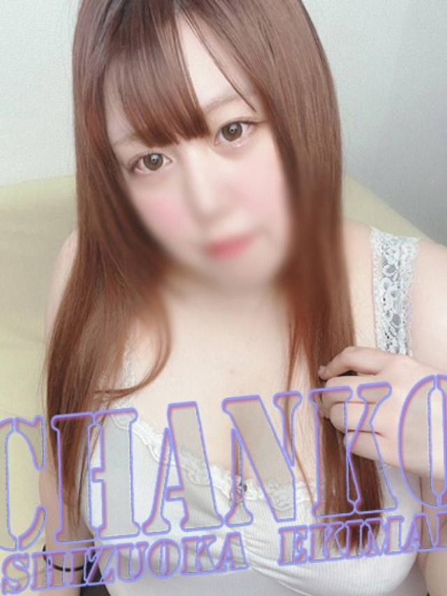 まひる（静岡駅前ちゃんこ ）