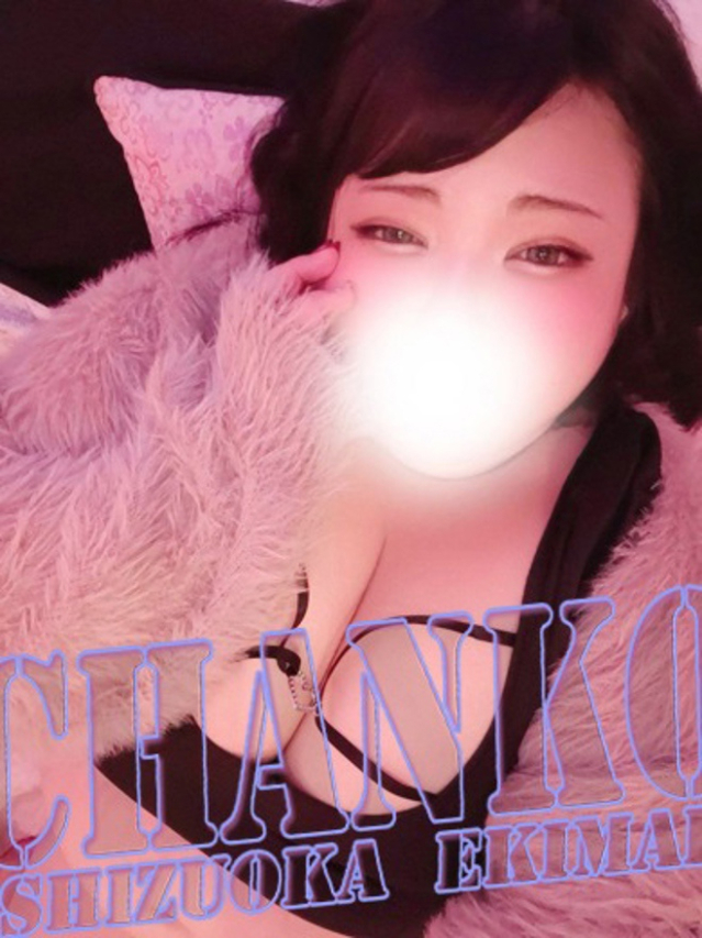 あき（静岡駅前ちゃんこ ）