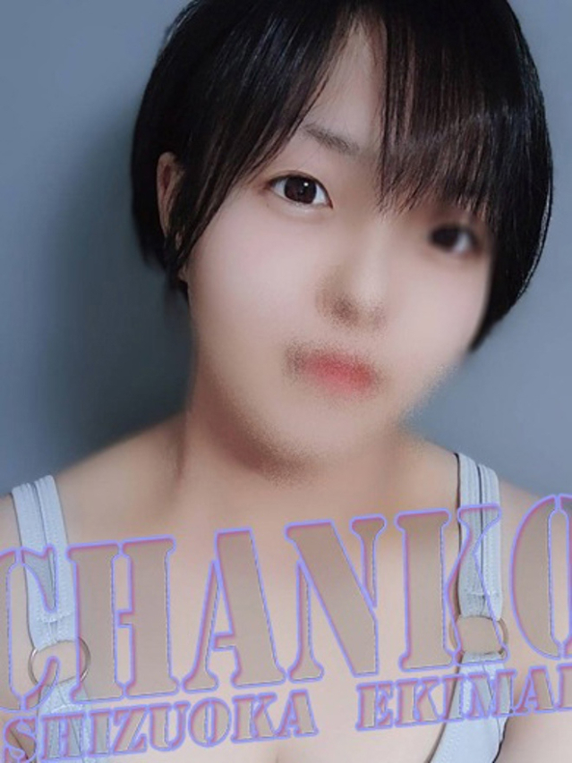 そると（静岡駅前ちゃんこ ）