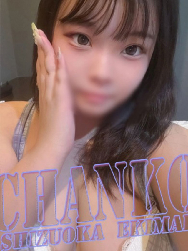 なの（静岡駅前ちゃんこ ）