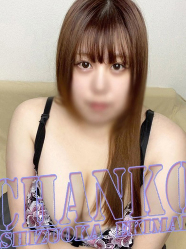 まひる（静岡駅前ちゃんこ ）