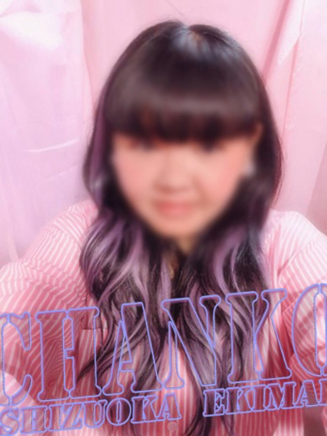 あいり（静岡駅前ちゃんこ ）