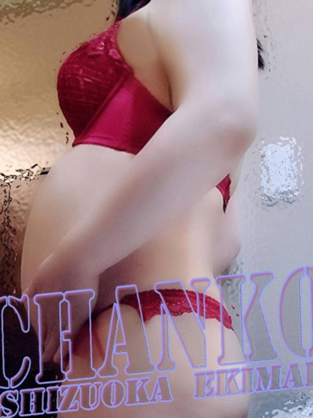 つむぎ（静岡駅前ちゃんこ ）