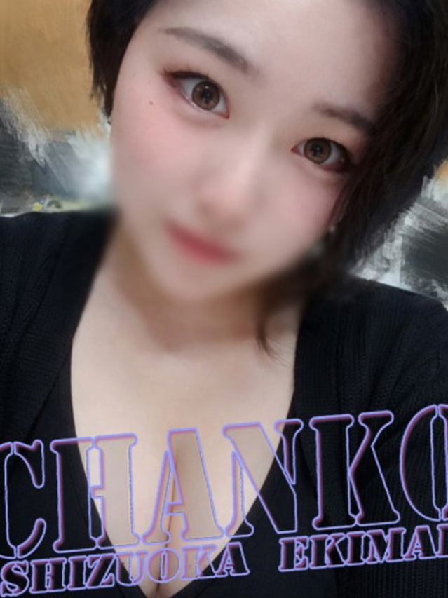 みつき（静岡駅前ちゃんこ ）