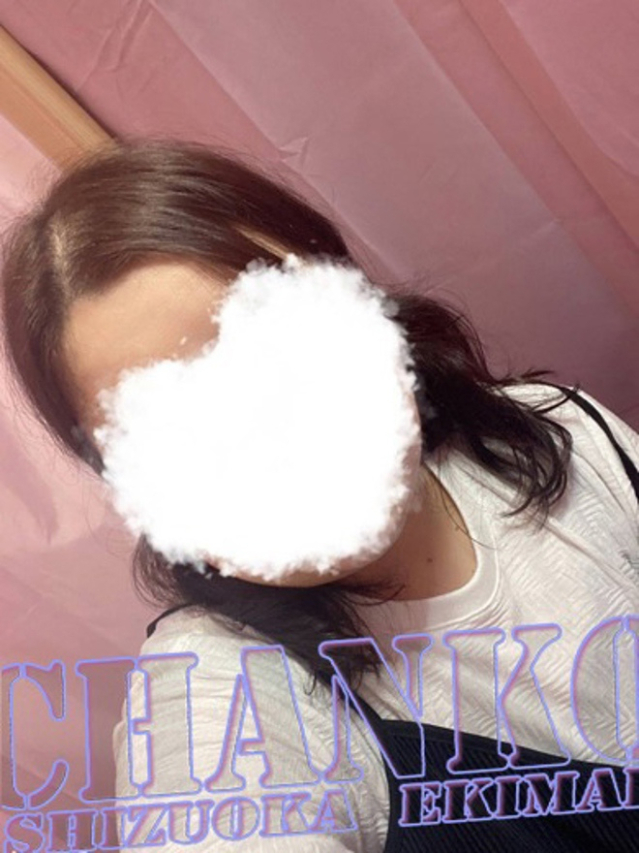 ゆのん（静岡駅前ちゃんこ ）