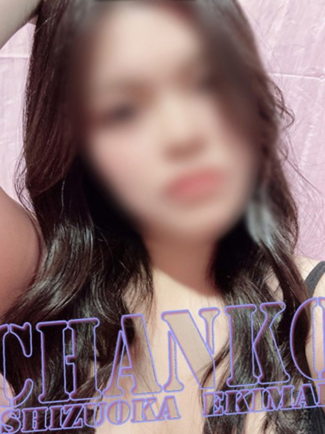 つき（静岡駅前ちゃんこ ）