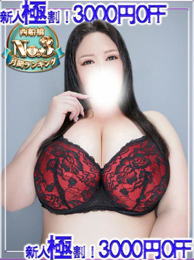 大桃～OOMOMO～（ＢＢＷ名古屋店）