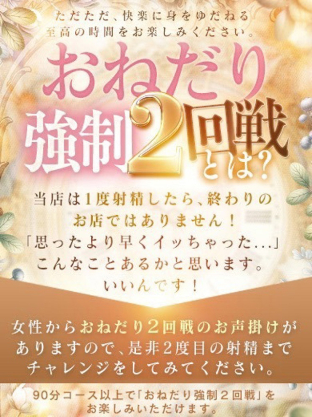 あお（ノーハンドで楽しませる人妻　名古屋店）