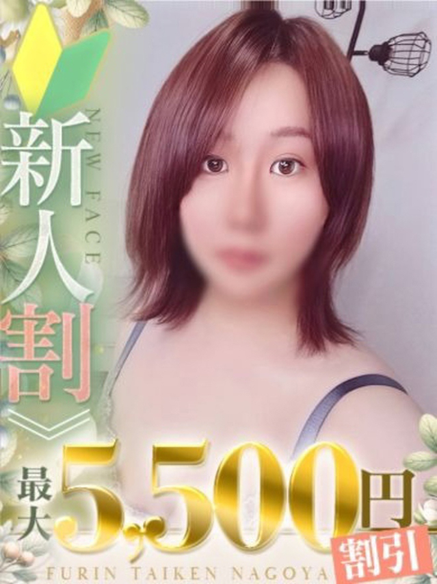 つばき（ノーハンドで楽しませる人妻　名古屋店）