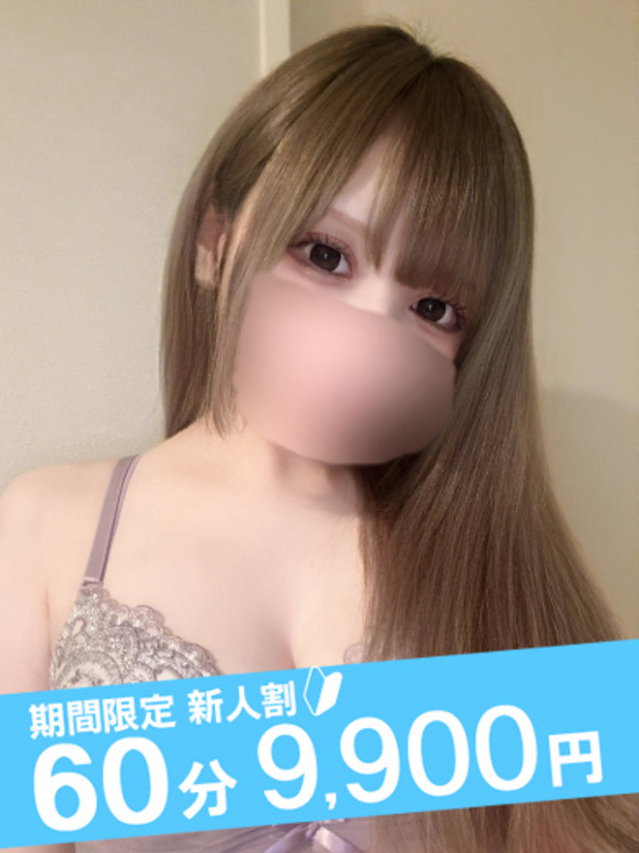 める（ノーハンドで楽しませる人妻　名古屋店）