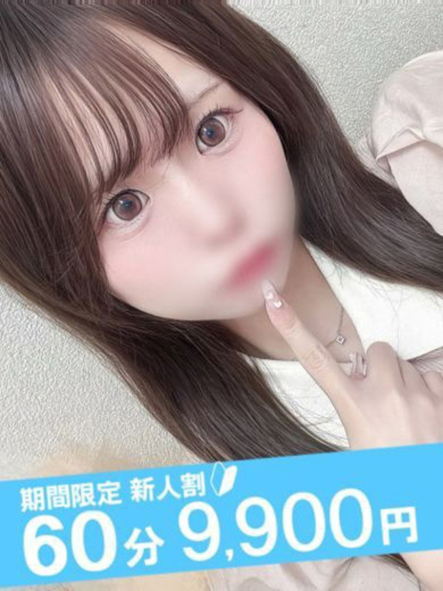 すう（名古屋駅周辺 デリヘル）