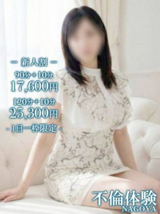 つき(ノーハンドで楽しませる人妻 名古屋店)