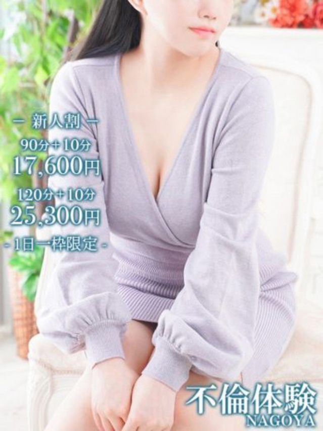 りな（ノーハンドで楽しませる人妻　名古屋店）