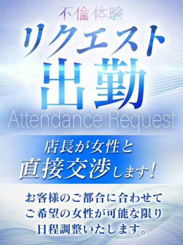 うみ（ノーハンドで楽しませる人妻　名古屋店）
