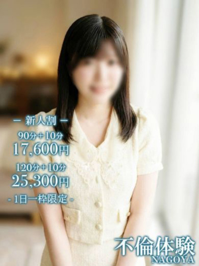 えれな（ノーハンドで楽しませる人妻　名古屋店）