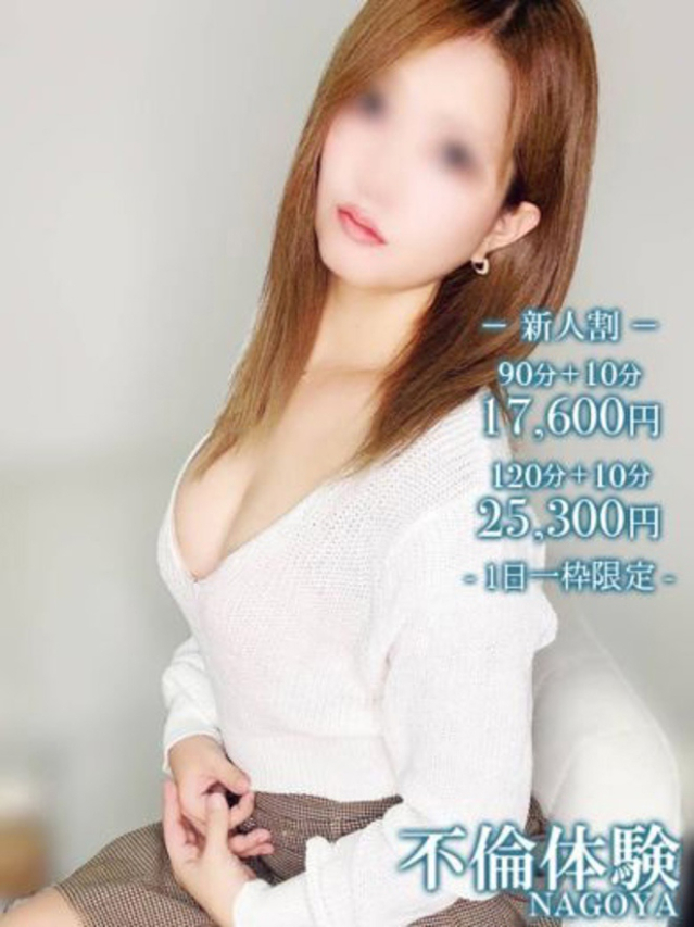 ゆり（ノーハンドで楽しませる人妻　名古屋店）