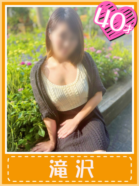 滝沢(艶やか大人の色香)（おふくろさん 名古屋本店）