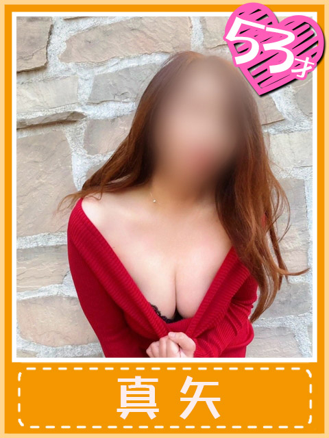 真矢(妖艶な唇からの誘い)（おふくろさん 名古屋本店）