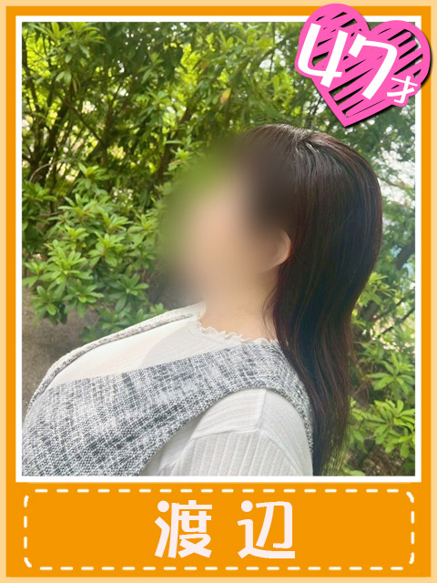 渡辺 (責め好きおふくろ探訪)（おふくろさん 名古屋本店）