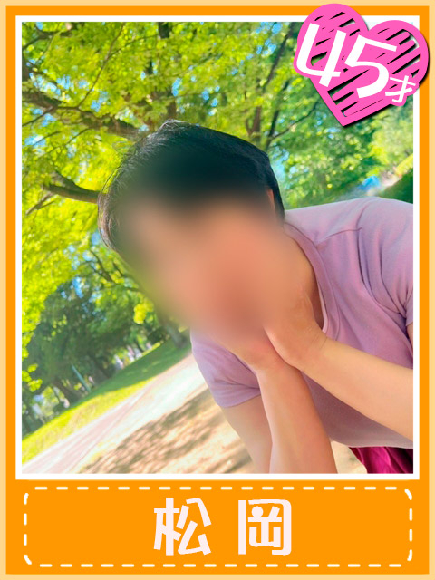 松岡 (必殺！開発仕事人)（おふくろさん 名古屋本店）