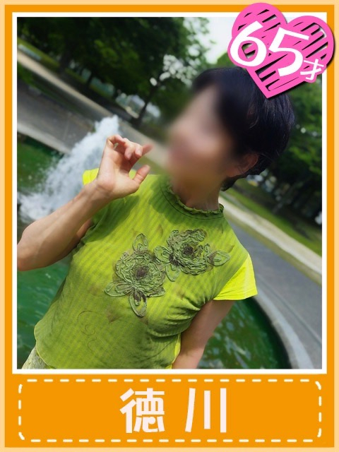 徳川(麗しい美肌熟女)（おふくろさん 名古屋本店）