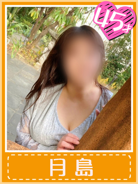 月島(メートル越えの超爆乳)（おふくろさん 名古屋本店）