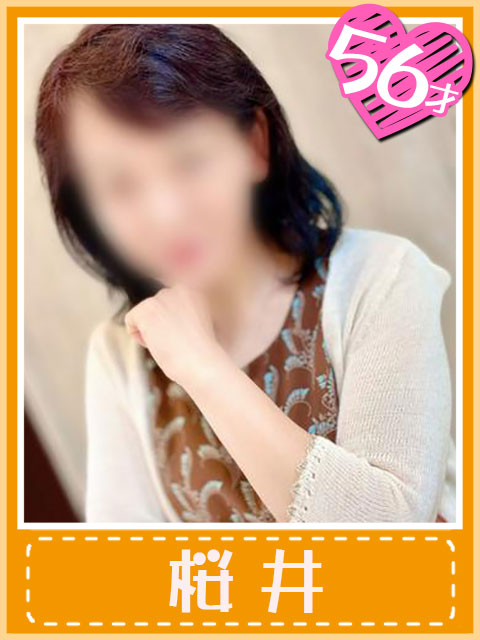 桜井(麗しの昭和のかほり)（おふくろさん 名古屋本店）