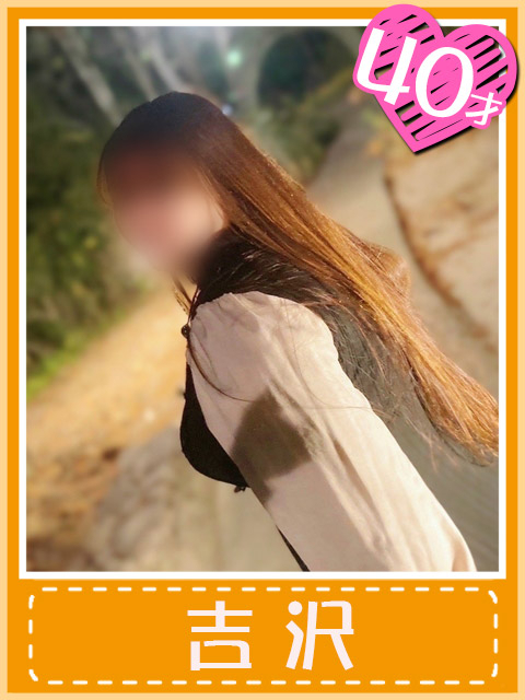 吉沢(超爆乳若妻おふくろ)（おふくろさん 名古屋本店）