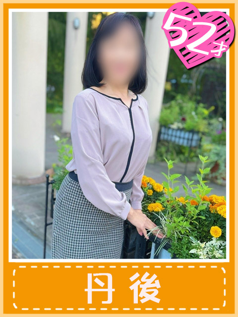 丹後 (メインは私をどうぞ)（千種今池 デリヘル）
