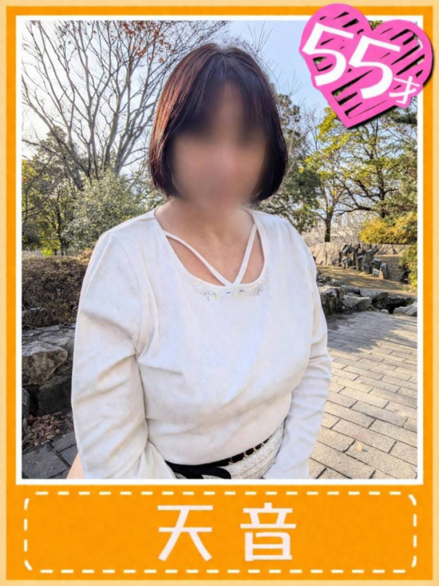 天音 (究極の焦らしフェラ)（おふくろさん 名古屋本店）