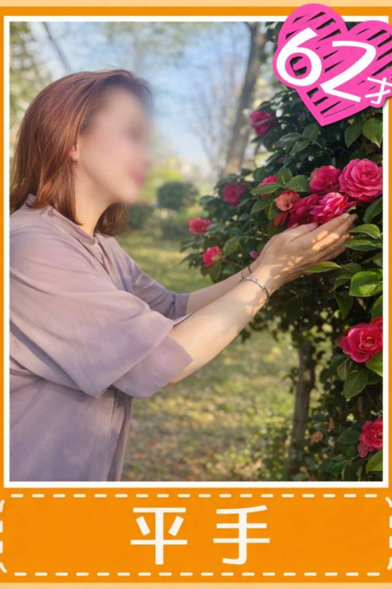 平手(おふくろマジョリティ)（千種今池 デリヘル）