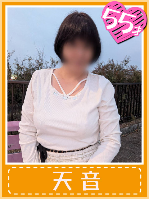 天音 (究極の焦らしフェラ)（千種今池 デリヘル）