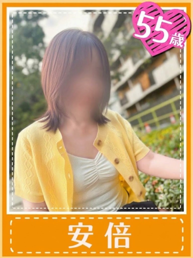安倍 (癒しとエロの二刀流)(おふくろさん 名古屋本店)
