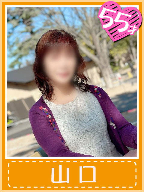 山口(エロ経験値MAX)（おふくろさん 名古屋本店）