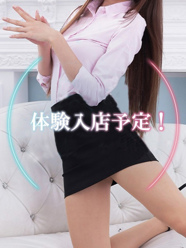 9/9体験入店予定！（安城・岡崎 デリヘル）