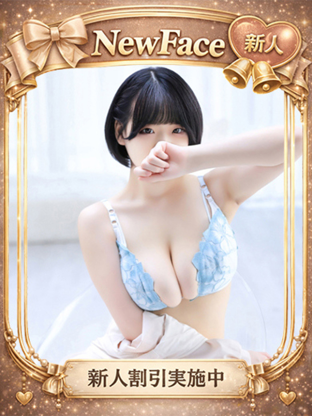 みらい（オペラ）