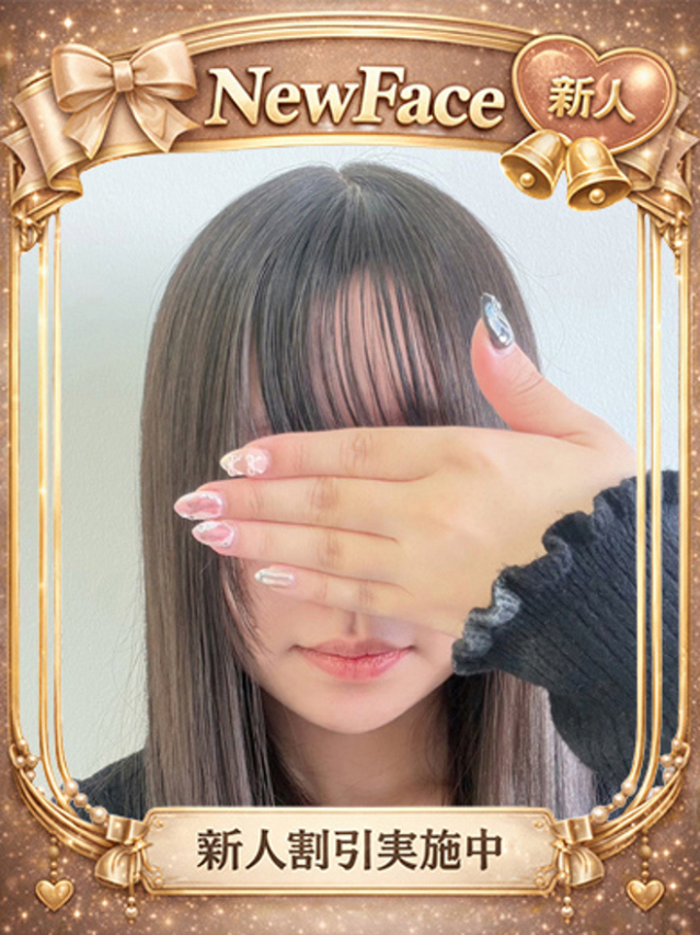 すい（栄・新栄・千早 ヘルス）