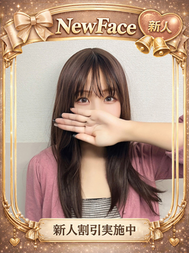 るな（オペラ）